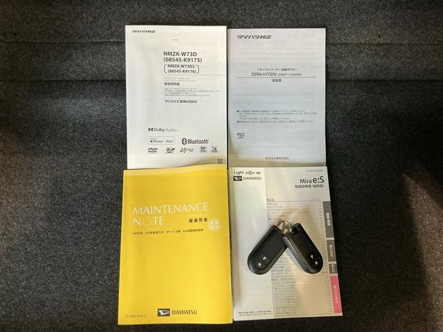 ミライース Ｇ　ＳＡＩＩＩ　衝突軽減Ｂ　リアカメラ　ＬＥＤヘットライト　シートＨ　電動格納ミラー　ハイビームアシスト　ナビ＆ＴＶ　スマートキー　キーレスエントリー　アルミホイール　メモリーナビ　ドライブレコーダー　タバコ臭（49枚目）