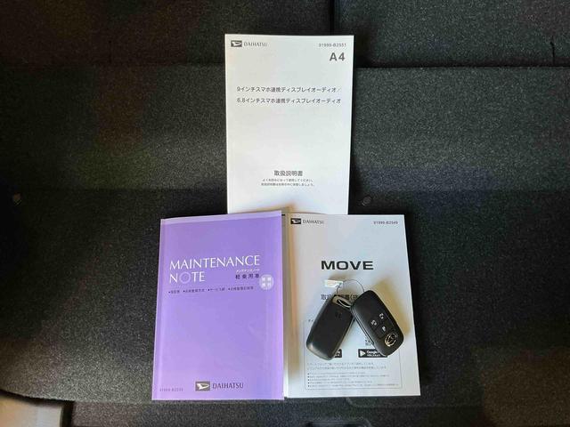 ムーヴ RS ディスプレイオーディオ バックカメラ ABS アダクティブクルーズコントロール ソナー バックモニター 横滑り防止装置 LEDライト ターボ 両側電動ドア TV スマートキー ベンチシート キーフリー(51枚目)