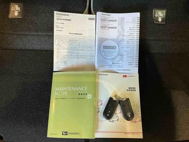 ムーヴ Ｘ　ＳＡＩＩ　ナビ　Ｂカメラ　横滑防止装置　アイドリンクストップ　誤発進抑制　セキュリティ　リモコンキー　電動格納式ミラー　フロントベンチシート　ＬＥＤヘッドランプ　車線逸脱警報装置　ＥＴＣ車載器　スマキー　ＡＢＳ（52枚目）