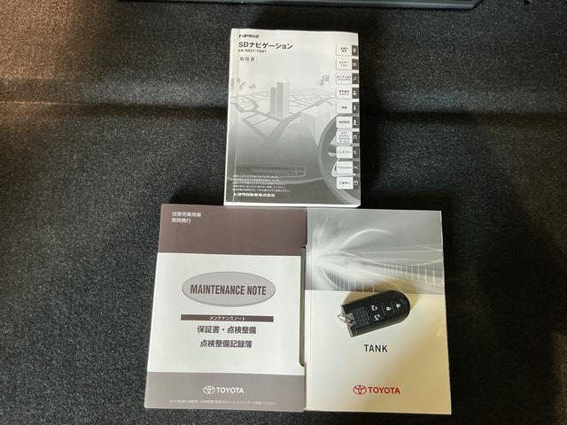 �_�C�n�c�F�蒆�ÎԂ́A�w���ɕK�v�ȏ���p���܂߂����S�̎x�����z�\���ł��B