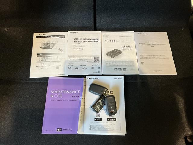 ムーヴ Ｘ　ナビ　ソナー　ブレーキサポート　レーンアシスト　ＬＥＤヘッドランプ　スマートキー　ベンチシート　電動格納ミラー　オートライト　バックカメラ　アイドリングストップ（47枚目）