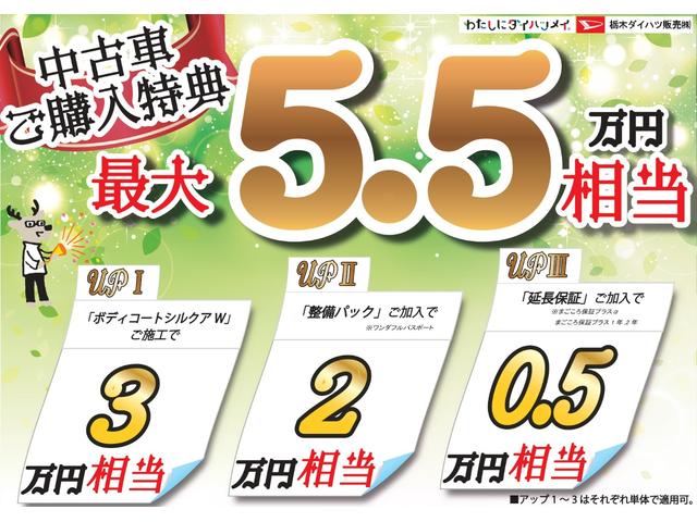 ムーヴ ＲＳ　大画面ディスプレイオーディオ　バックカメラ　スマートアシスト　ソナーセンサー　電動スライドドア　ＬＥＤヘッドライト　オートライト　ＣＶＴ　衝突被害軽減システム（2枚目）