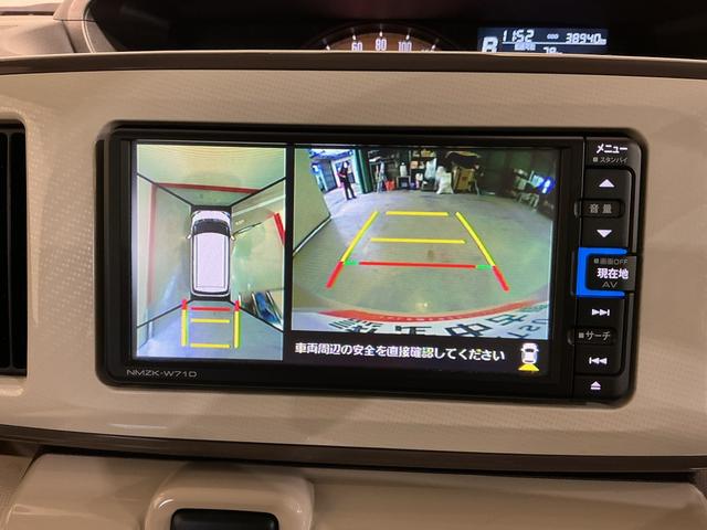 ムーヴキャンバス ＧホワイトアクセントＶＳ　ＳＡＩＩＩ　ブレーキサポート　電動格納式ドアミラー　ＬＥＤヘッドランプ　キーフリー　オートハイビーム　ＥＴＣ　スマートキー　アイドリングストップ　両側パワースライドドア　運転席シートヒーター　ＡＢＳ（15枚目）