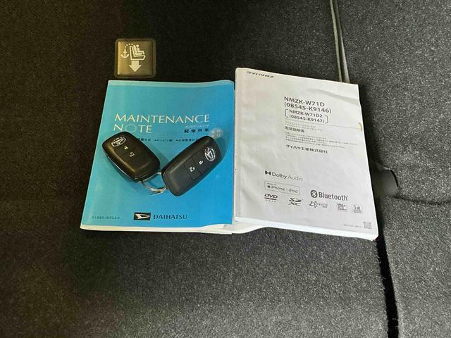 タント X ナビ バックカメラ キーフリーシステム スマートアシスト コーナーセンサー 左側電動スライドドア LEDヘッドライト オートエアコン シートバックテーブル 運転席シートリフター(47枚目)