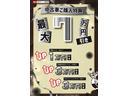 サムネイル2