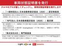 Ｇブラックインテリアリミテッド　ＳＡＩＩＩ　ナビゲーションシステム　パノラマモニター　ＥＴＣ車載器　両側電動スライドドア　ドライブレコーダー　栃木ダイハツの認定中古車は全車１年走行距離無制限保証付き！！（58枚目）