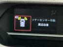 Ｘ　アイドリングストップ　ブレーキサポート　電動ミラー　ＴＶ　スマートキーシステム　ＬＥＤライト　キーレスキー　車線逸脱警報　オートハイビーム　片側電動両側スライドドア　タバコ臭（39枚目）