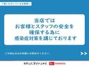 カスタムＸ　衝突軽減ブレーキ　リアコーナーセンサー　車線逸脱防止　アイドリングストップ機能　盗難警報装置　ＬＥＤ　キーレスエントリー　前席シートヒーター　オートＬＥＤ　電動格納ミラー（66枚目）