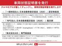 カスタムX 衝突軽減ブレーキ リアコーナーセンサー 車線逸脱防止 アイドリングストップ機能 バックカメラ ナビTV 盗難警報装置 LED ワンオーナー キーレスエントリー 前席シートヒーター オートLED(53枚目)