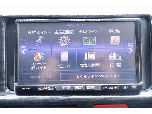 ハイエースワゴン 　アネックス　ファミリーワゴン　１０名乗車　３ナンバー　ＦＦヒーター　走行充電４００Ｗインバーター　外部電源　ＨＤＤナビ　フリップダウンモニター　サブバッテリー（43枚目）