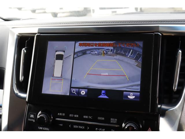 アルファード ２．５Ｓ　Ｃパッケージ　グランドモーター　ジュエル　４名乗車　サブバッテリー　ソーラーパネル　外部充電　３５０Ｗインバーター　ＦＦヒーター　電圧計　３ナンバー　ナビ　ＪＢＬ　キャンピングカー　テーブル　両側パワースライドドア　パワーバックドア（29枚目）