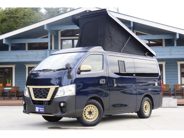ＮＶ３５０キャラバンバン アネックス　リュウ３５０　７名乗車　ポップアップルーフ　７名乗車　８ナンバー　サブバッテリー　走行充電　外部充電　ＦＦヒーター　網戸　４００Ｗインバーター　メインサブ切替スイッチ　両側スライドドア　キャンピングカー（58枚目）