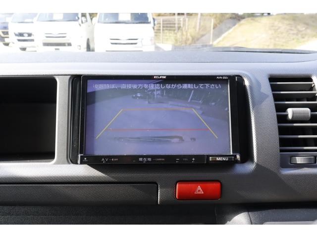 ハイエースバン レクビィ　サライＤＳ　７名乗車　サブバッテリー　走行充電　外部充電　テーブル　ＴＶ　１２０Ｗインバーター　スライドドア　８ナンバー　シンク兼用アウターシャワー　キャンピングカー（23枚目）