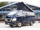 アネックス　リュウ３５０　７名乗車　ポップアップルーフ　７名乗車　８ナンバー　サブバッテリー　走行充電　外部充電　ＦＦヒーター　網戸　４００Ｗインバーター　メインサブ切替スイッチ　両側スライドドア　キャンピングカー（58枚目）