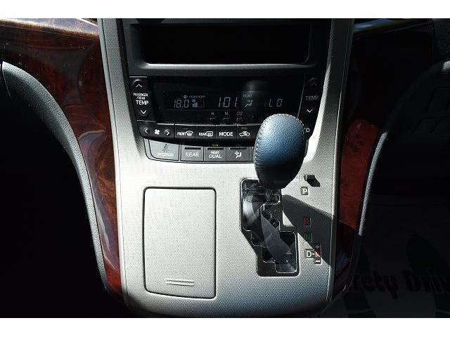 2.4Z サイドリフトアップシート車 ワンオーナー 社外SDナビ フルセグ バックカメラ 純正フリップダウンモニター 両側パワースライドドア リアクーラー HID オットマン 純正アルミ(46枚目)