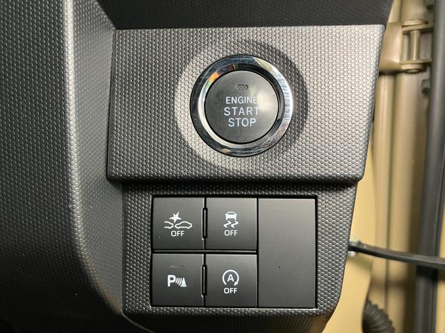 タフト Ｇターボ　サポカーＳワイド適合　スカイフィールトップ　電動パーキングブレーキ　全車速追従機能付ＡＣＣ　ステアリングスイッチ　シートヒーター　ＵＳＢ接続端子　Ｐスタート　コーナーセンサー　Ｂカメラ　キーフリー（15枚目）