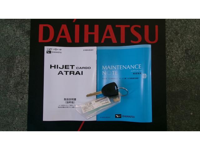 ハイゼットカーゴ DX サポカーSワイド適合 ラジオ エアコン アクセサリーソケット コーナーセンサー アイドリングストップ 光軸調整ダイヤル 横滑り防止機能 誤発進抑制機能 パワーウインドウ キーレス(23枚目)
