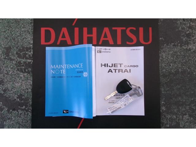 ハイゼットカーゴ DX(22枚目)