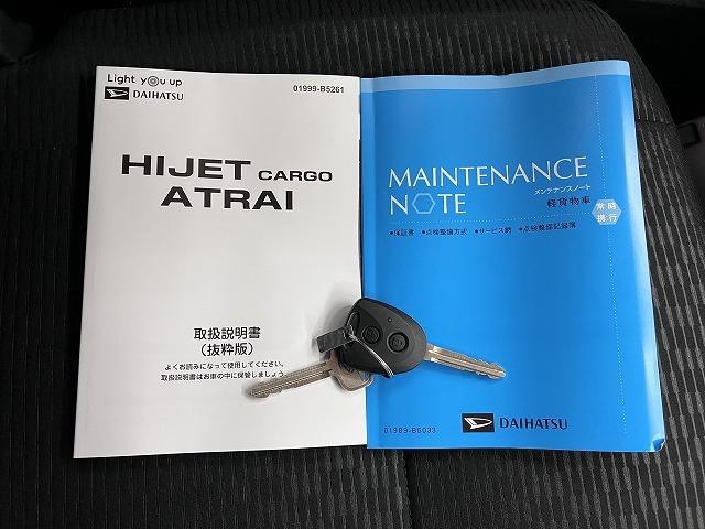 ハイゼットカーゴ ＤＸ　サポカーＳワイド適合　ラジオ　エアコン　アクセサリーソケット　コーナーセンサー　アイドリングストップ　光軸調整ダイヤル　横滑り防止機能　誤発進抑制機能　パワーウインドウ　キーレス（25枚目）