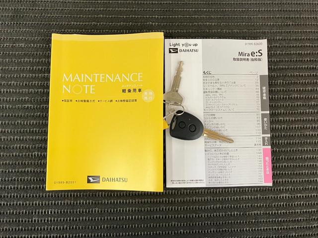 ミライース Ｘ　ＳＡＩＩＩ　サポカーＳワイド適合　エアコン　Ｂカメラ　コーナーセンサー　光軸調整ダイヤル　オートハイビーム　アイドリングストップ　横滑り防止機能　誤発進抑制機能　電動格納ミラー　パワーウインドウ　キーレス（24枚目）