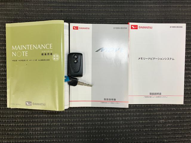 �ۏ؏��A�戵�������t�ň��S�I���ꕔ�ۏ؂Ȃ��̎ԗ�����