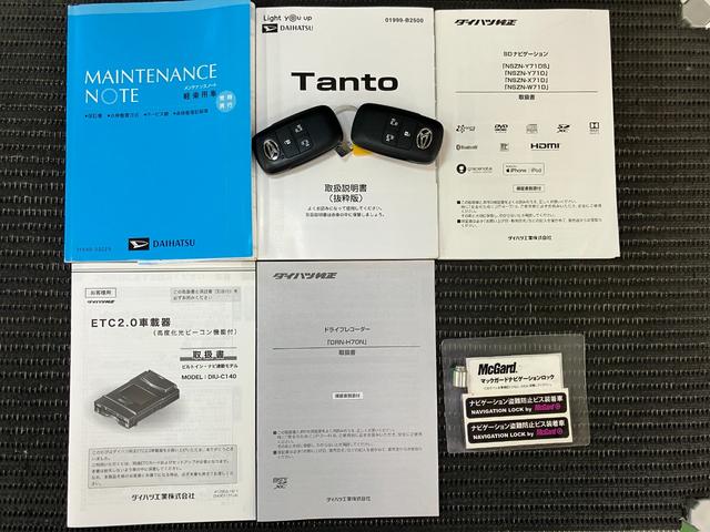 タント カスタムXスタイルセレクション サポカーSワイド適合 ドラレコ ミラクルオープンドア 両側オートスライドドア パノラマモニター対応 ミラクルウォークスルー ステアリングスイッチ USB接続端子 シートヒーター キーフリー(30枚目)