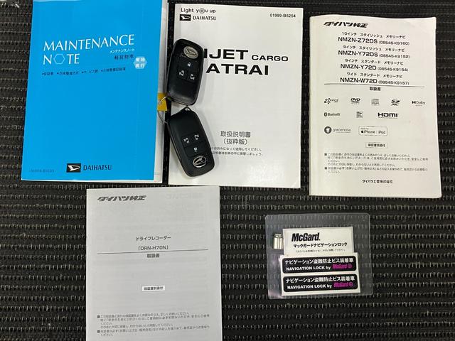 アトレー RS サポカーSワイド適合 ドラレコ Bカメラ オートエアコン ステアリングスイッチ 全車速追従機能付ACC 両側オートスライドドア Pスタート コーナーセンサー USB接続端子 ETC キーフリー(30枚目)