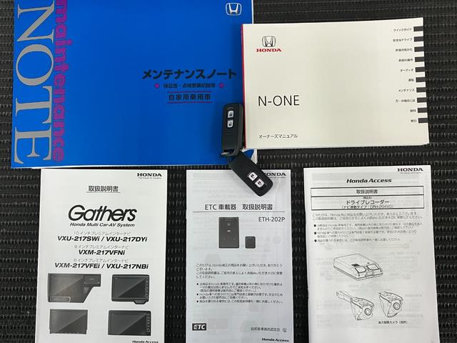 Ｎ－ＯＮＥ オリジナル　衝突被害軽減ブレーキシステム　ドラレコ　Ｂカメラ　ステアリングスイッチ　電動パーキングブレーキ　ＵＳＢ接続端子　ＥＴＣ　レーダークルーズコントロール　Ｐスタート　キーフリー（32枚目）