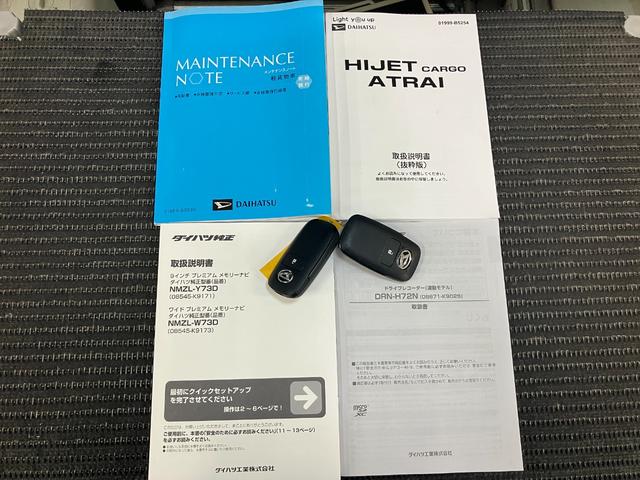 ハイゼットカーゴ クルーズターボ 4WD サポカーSワイド適合 Bカメラ ドラレコ エアコン アクセサリーソケット Pスタート コーナーセンサー 横滑り防止機能 誤発進抑制機能 電動格納ミラー パワーウインドウ キーフリー(27枚目)