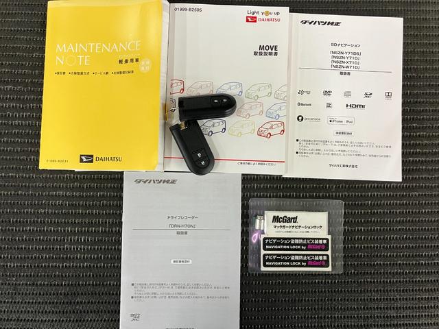 ムーヴ ＸリミテッドＩＩ　ＳＡＩＩＩ　サポカーＳワイド適合　ドラレコ　ステアリングスイッチ　オートエアコン　ＵＳＢ接続端子　Ｐスタート　運転席シートヒーター　アイドリングストップ　誤発進抑制機能　オートハイビーム　キーフリー（27枚目）