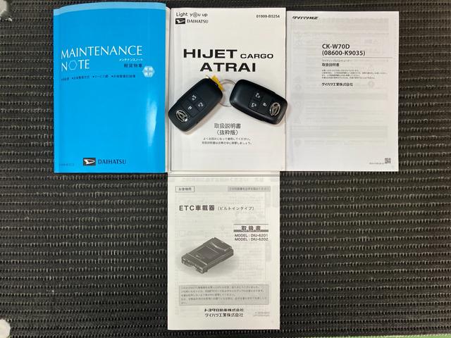 アトレー ＲＳ　サポカーＳワイド適合　Ｂカメラ　オートエアコン　ステアリングスイッチ　全車速追従機能付ＡＣＣ　両側オートスライドドア　Ｐスタート　コーナーセンサー　アクセサリーソケット　電動格納ミラー　キーフリー（29枚目）