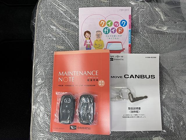 ムーヴキャンバス ストライプスＧ　サポカーＳワイド適合　ＵＳＢ接続端子　電動パーキングブレーキ　パノラマモニター対応　シートヒーター　両側オートスライドドア　Ｐスタート　ステアリングスイッチ　コーナーセンサー　キーフリー（28枚目）