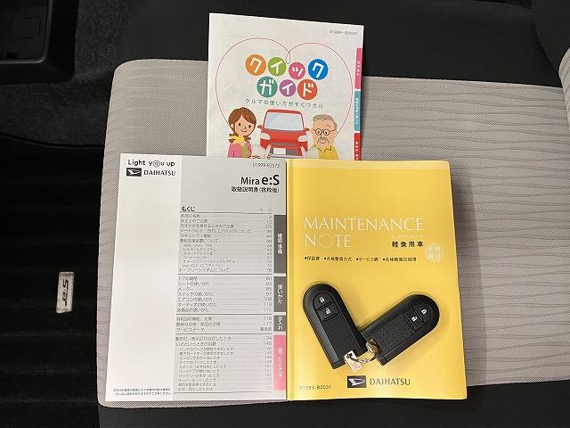 ミライース G リミテッドSAIII サポカーSワイド適合 Bカメラ USB接続端子 シートヒーター ETC ドラレコ コーナーセンサー 光軸調整ダイヤル オートハイビーム 横滑り防止機能 誤発進抑制機能 電動格納ミラー キーフリー(26枚目)