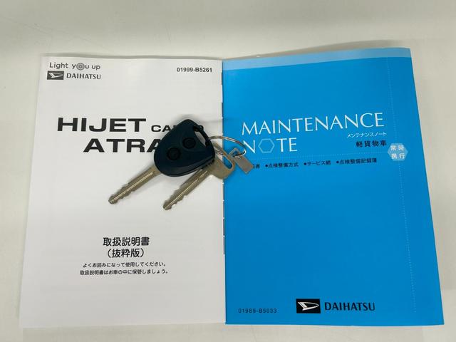 ハイゼットカーゴ ＤＸ　サポカーＳワイド適合　ラジオ　エアコン　アクセサリーソケット　コーナーセンサー　アイドリングストップ　光軸調整ダイヤル　横滑り防止機能　誤発進抑制機能　パワーウインドウ　キーレス（24枚目）