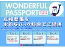 神奈川ダイハツワンダフルパスポート！点検整備をお得なパック料金でご提供！安心もサポートします！