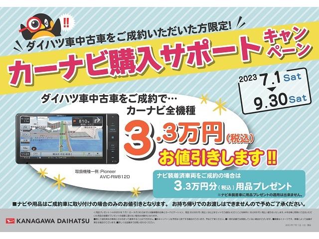 DX サポカーSワイド適合 ラジオ エアコン アクセサリーソケット コーナーセンサー アイドリングストップ 光軸調整ダイヤル 横滑り防止機能 誤発進抑制機能 パワーウインドウ キーレス(2枚目)