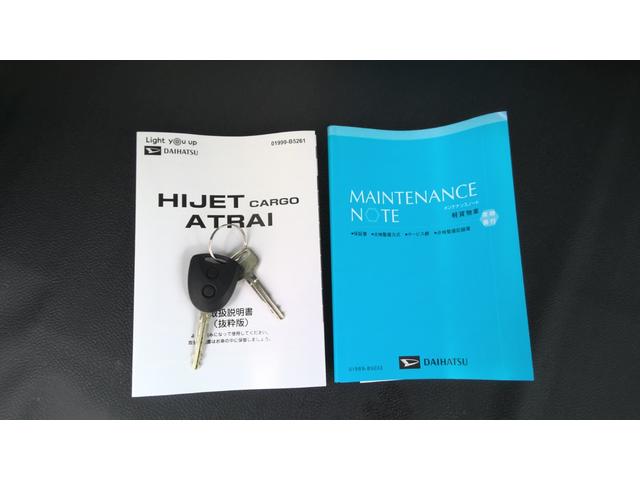 ハイゼットカーゴ DX サポカーSワイド適合 オーディオ エアコン アクセサリーソケット コーナーセンサー アイドリングストップ 光軸調整ダイヤル 横滑り防止機能 誤発進抑制機能 パワーウインドウ キーレス(21枚目)