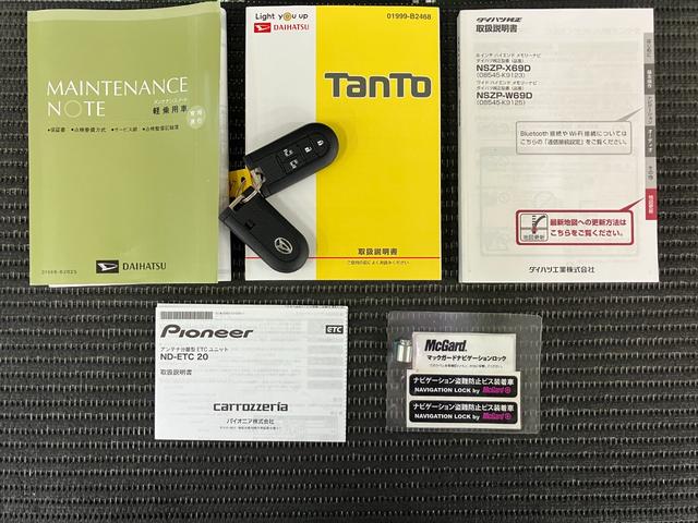 タント カスタムＲＳ　トップエディションＶＳ　ＳＡＩＩＩ　サポカーＳワイド適合　ドラレコ　ミラクルオープンドア　両側オートスライドドア　パノラマモニター対応　ステアリングスイッチ　ＵＳＢ接続端子　Ｐスタート　運転席シートヒーター　ＥＴＣ　キーフリー（29枚目）