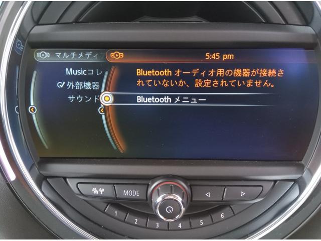 ＭＩＮＩ クーパー　車検２年付　純正ナビ　純正１５ＡＷ　Ｄモード　オートライト　レインセンサー　ドライビングモード　ＬＥＤヘッドライト　ドラレコ　ＥＴＣ（18枚目）