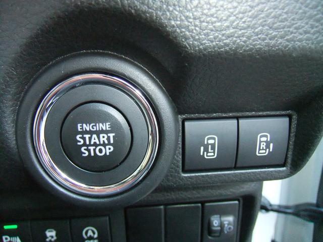 ワゴンRスマイル HYBRID X 電動パーキング/新車保証継承/LEDヘッド オートライト プッシュスタート シートヒーター オートエアコン 衝突被害軽減システム アイドリングストップ 横滑り防止機能 盗難防止システム(32枚目)