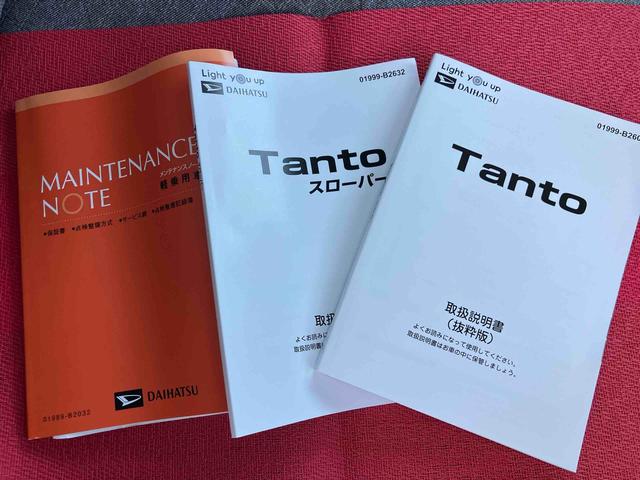 タント スローパーＸ　走行距離無制限１２ヶ月保証付き　福祉車両　アイドリングストップ車　ブレーキサポート　スマートキーシステム　禁煙　ＬＥＤライト　キーレスキー　Ｂカメラ　車線逸脱警報　オートハイビーム　ワンオーナー（60枚目）