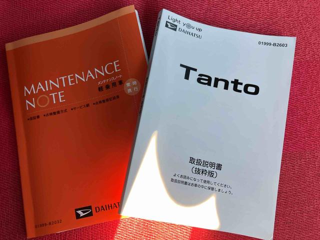 タント カスタムＸ　ワンオーナー　走行距離無制限１２ヶ月保証付き　衝突軽減ブレーキ　車線逸脱防止　アイドリングストップ機能　Ｂカメラ　禁煙　盗難警報装置　ＬＥＤ　ワンオーナー　キーレスエントリー　前席シートヒーター　オートＬＥＤ（55枚目）
