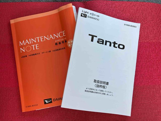 タント Ｘ　ワンオーナー　走行距離無制限１２ヶ月保証付き　アイドリングストップ車　ブレーキサポート　スマートキーシステム　禁煙　ＬＥＤライト　キーレスキー　Ｂカメラ　車線逸脱警報　オートハイビーム　片側電動両側スライドドア（56枚目）