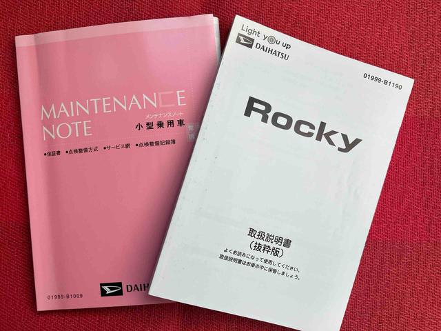 ロッキー プレミアム　走行距離無制限１２ヶ月保証付き　衝突軽減システム　ＢＴオーディオ　シートＨ　禁煙　ＥＴＣ車載器　車線逸脱警報　ＵＳＢ　スマ－トキ－　Ｂカメラ　アルミホイール　ＡＣＣ　キーフリーシステム　ドラレコ（43枚目）