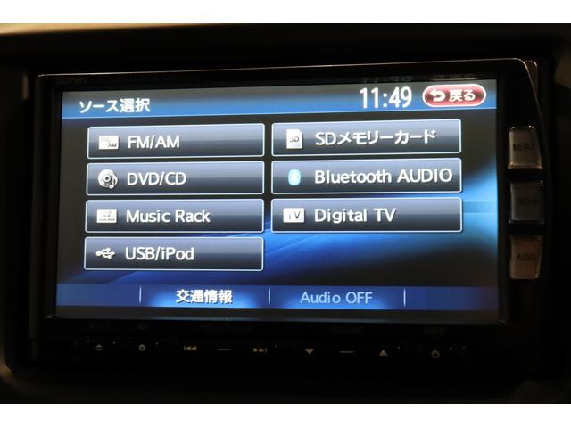 G・10thアニバーサリー ナビ付き フルセグ バックカメラ(4枚目)