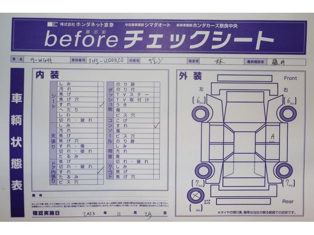 Ｌスタイル＋ビター　衝突被害軽減システム純正メモリーナビアイドリングストップＢカメラＥＴＣ　電動格納ミラー　シートヒータ　フルセグＴＶ　レーンアシスト　ＵＳＢ　ＬＥＤライト　スマートキー　ＤＶＤ再生　衝突軽減ブレーキ(38枚目)