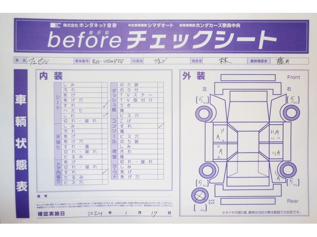 ホンダ ヴェゼル