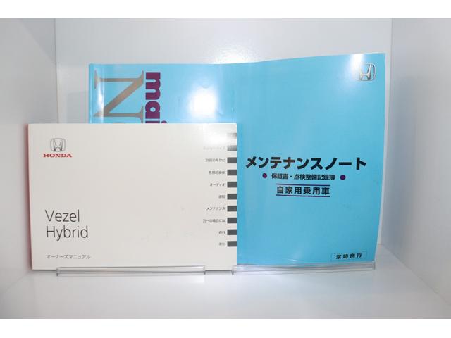 ハイブリッドＺ　衝突被害軽減システム純正メモリーナビＢカメラクルーズコントロールＬＥＤ　電格ミラー　地上デジタル　ＢＬＵＥＴＯＯＴＨ　パワーウィンドウ　ＵＳＢポート　衝突安全ボディ　オートクルーズコントロール　ＡＢＳ(40枚目)