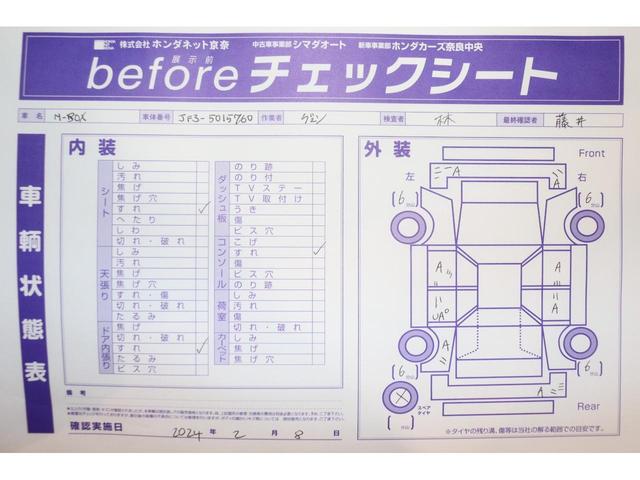 Ｎ－ＢＯＸ Ｌ　衝突被害軽減システム純正ＳＤナビアダプティブクルーズＢカメラＬＥＤＣＤ　オートＬＥＤ　クリアランスソナ－　運転席助手席エアバック　追突軽減ブレーキ　Ａライト　ＢＴ接続　アイドリングＳＴＯＰ　ＶＳＡ（36枚目）