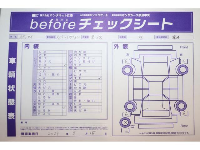 ｅ：ＨＥＶアブソルート・ＥＸ　衝突被害軽減システム純正メモリーナビ７人乗アダプティブクルーズＬＥＤ　電動Ｒゲート　地デジ　ＶＳＡ　ソナー　リアカメラ　アクティブクルーズコントロール　フルオートエアコン　リアオートエアコン　ＤＶＤ(40枚目)